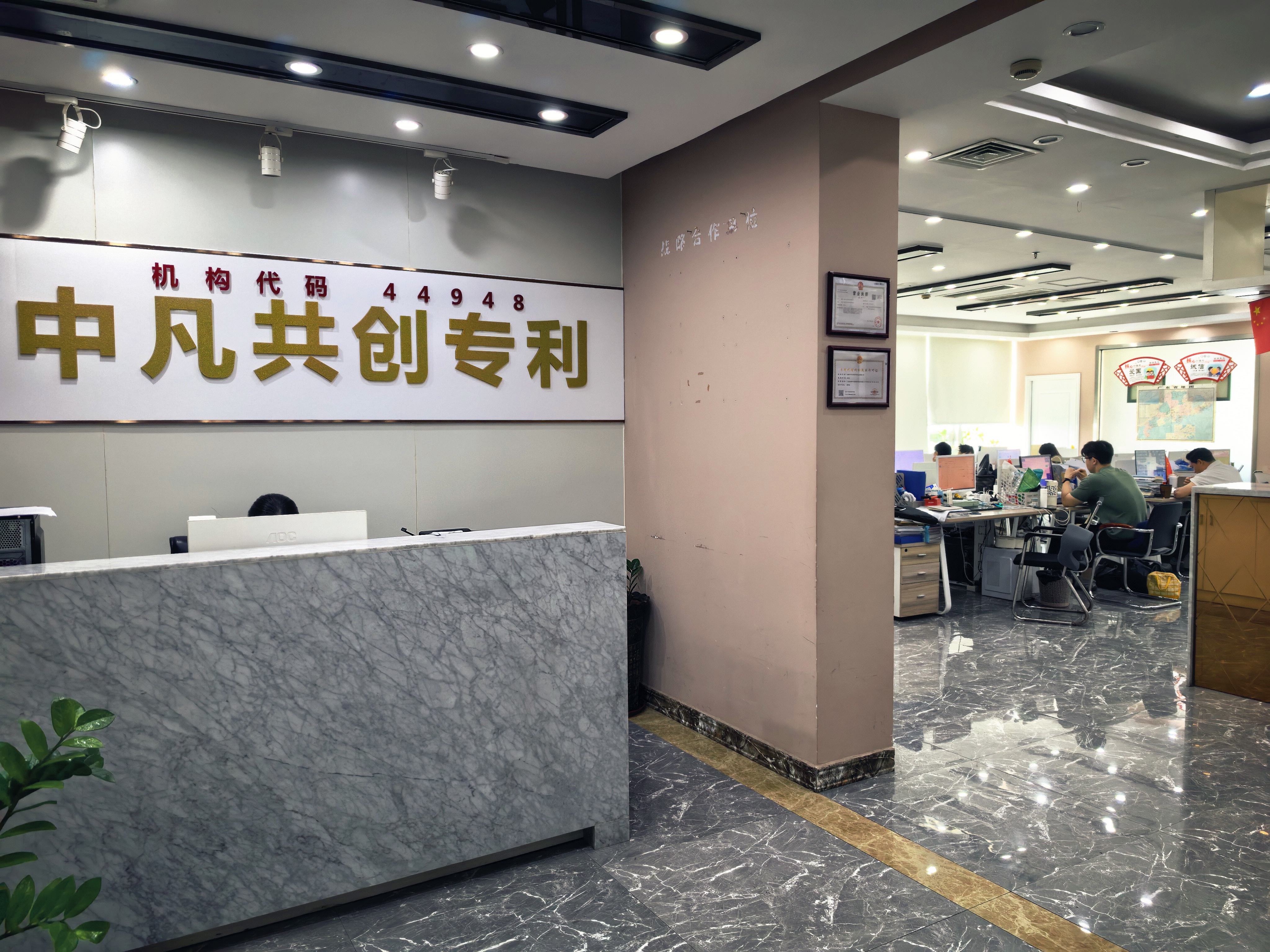 深圳专精特新